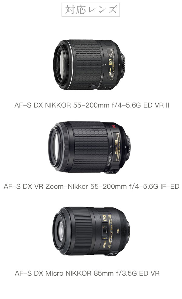 nikkor af-s 35mm f1.8（レンズフード）｜レンズアクセサリー｜カメラ