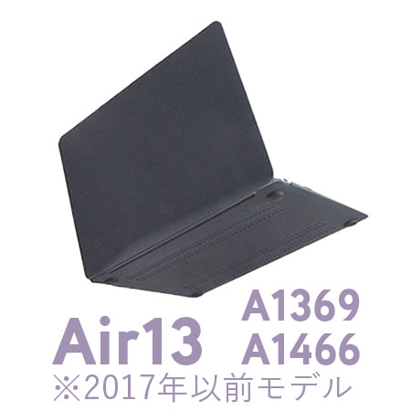 Macbook AIR Pro Retina カバー ケース MacBook 12 カバーマックブック