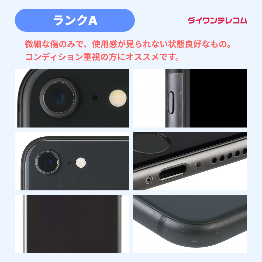 iPhone Air 中古 256GB SIMフリー 本体 Aランク スマホ 最大1年間保証