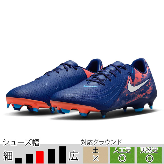 NIKE（ナイキ） 35％OFF！ サッカースパイク ファントムGX 2