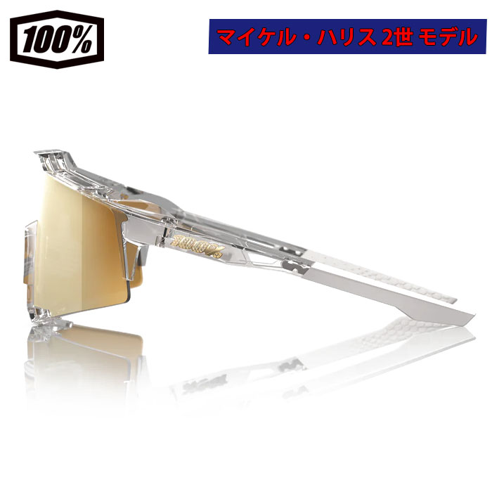 あすつく 超限定 100％ ワンハンドレッドパーセント サングラス