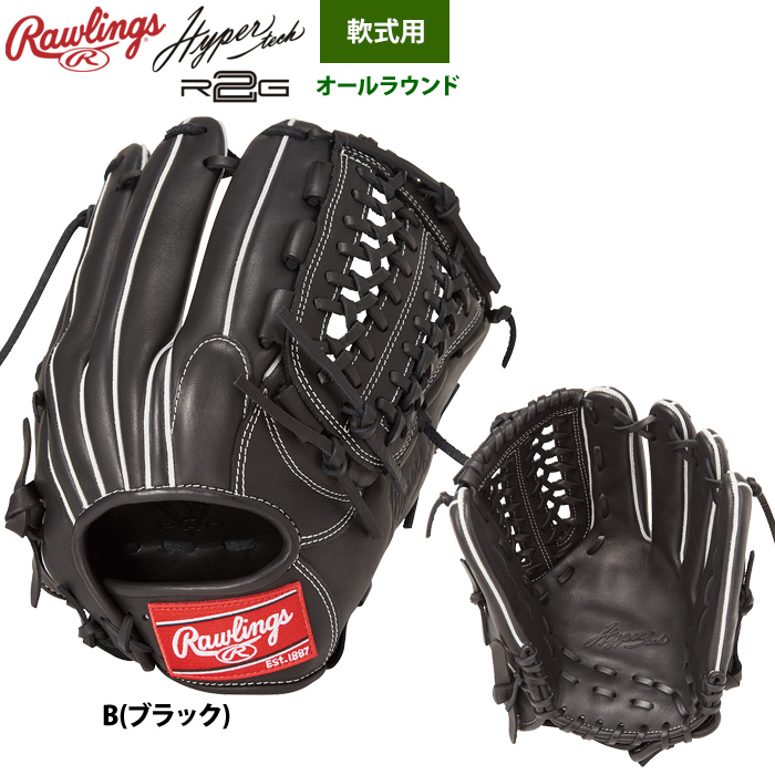 Rawlings（ローリングス） 軟式グラブ オールラウンド用 ハイパー
