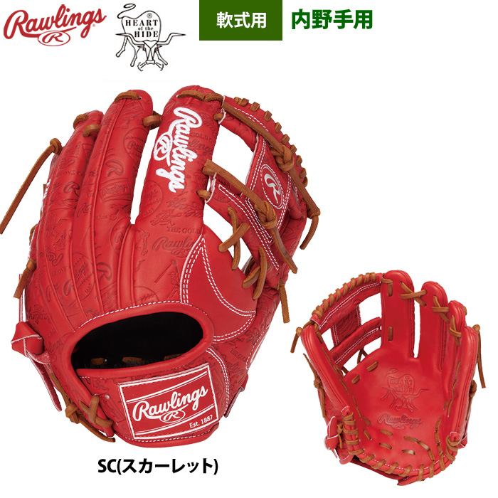 Rawlings 軟式グローブ（色：オレンジ系）｜グローブ｜野球｜スポーツ