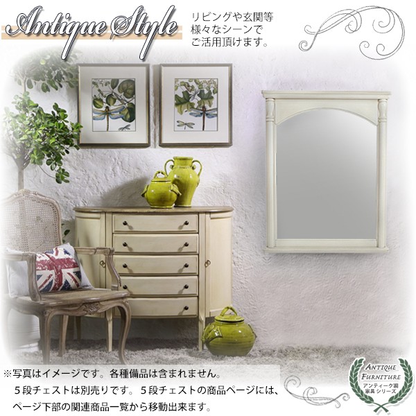 アンティーク調 大型壁掛けミラー ホワイト 壁掛けミラー ウォール