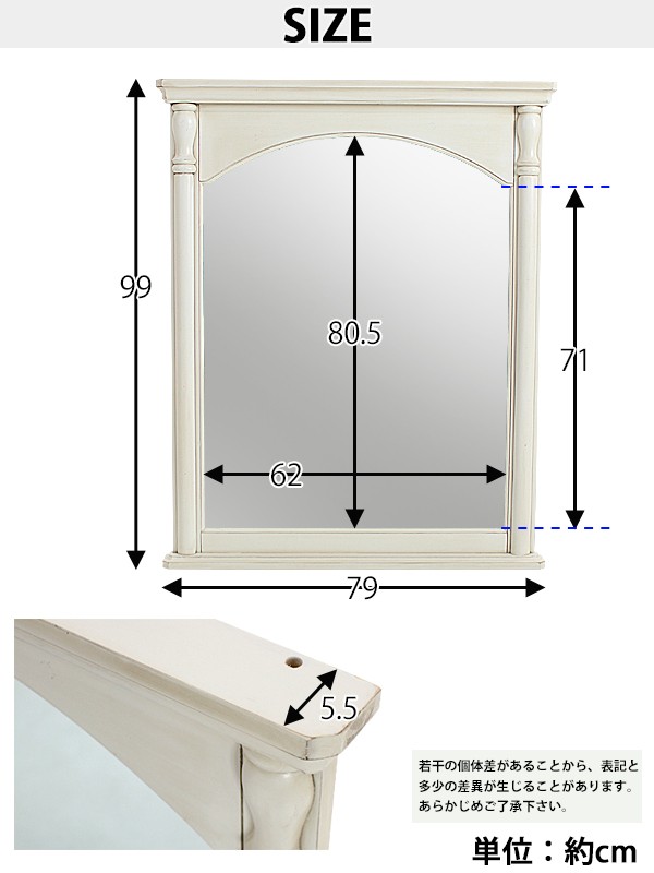 アンティーク調 大型壁掛けミラー ホワイト 壁掛けミラー ウォール