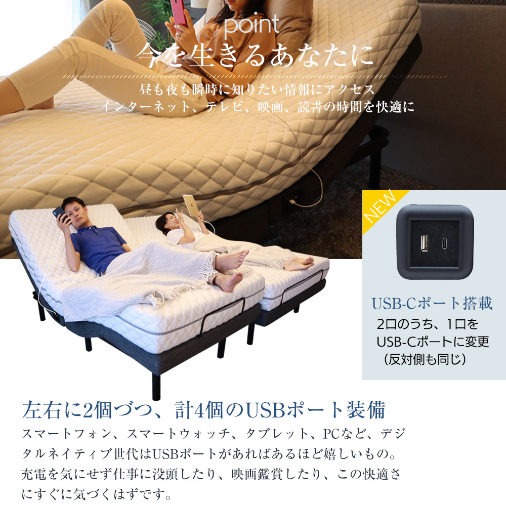 ベッドアンドマットレス リクライニングベッド 電動ベッド セミダブル