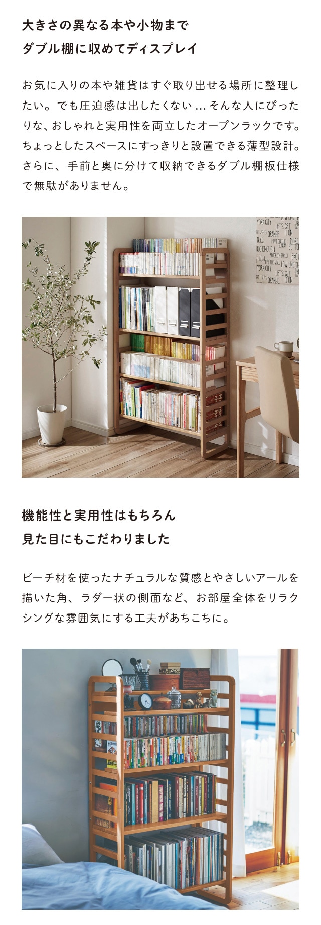 ベルメゾン（BELLE MAISON） 本棚 ラック 収納ラック オープンラック