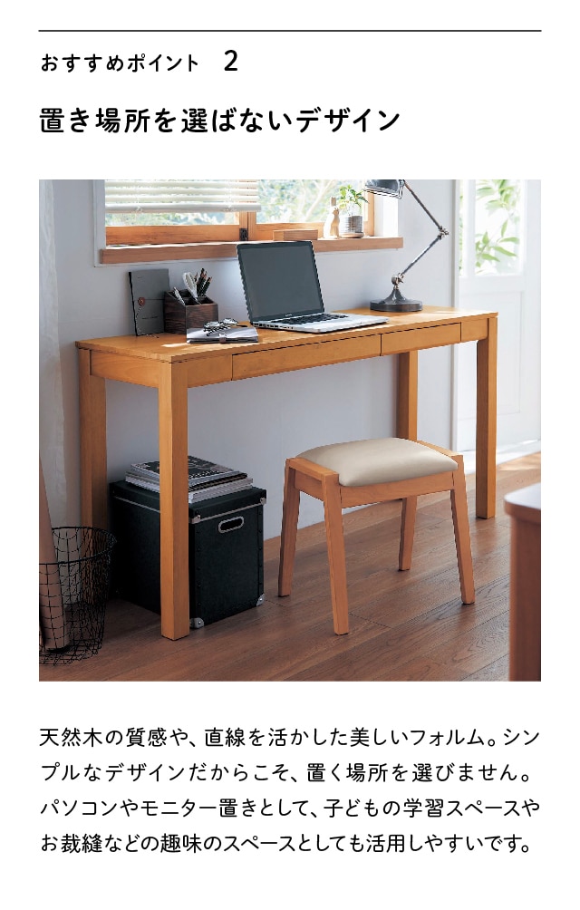 ベルメゾン（BELLE MAISON） パソコンデスク デスク pcデスク ワーク