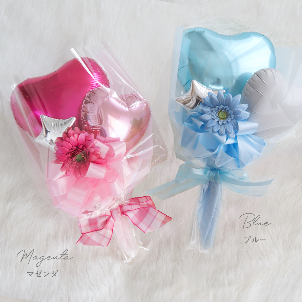 Belle Vie（ベルビー） 卒業式 花束 バルーンブーケ バルーンブーケ