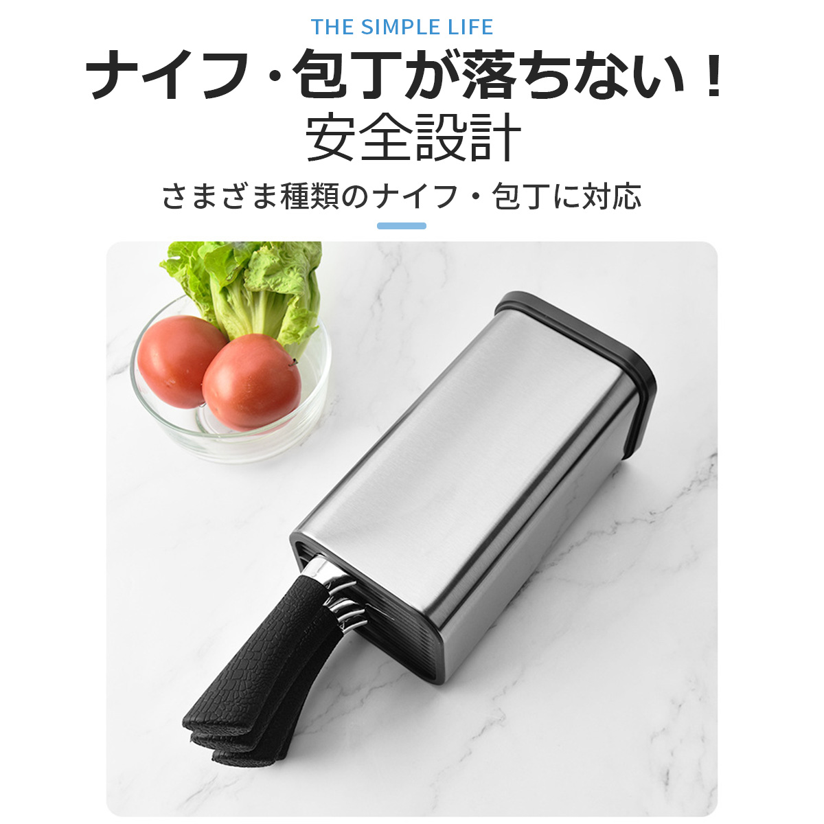 包丁スタンド ステンレス おしゃれ コンパクト キッチンナイフ