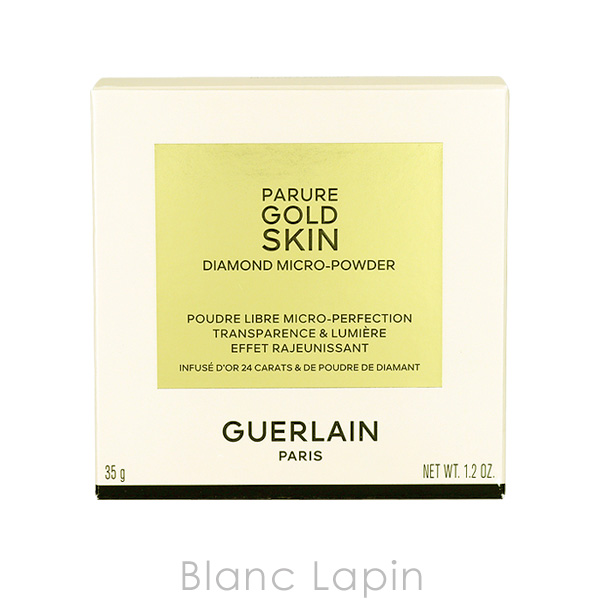 GUERLAIN（ゲラン） パリュール ゴールド スキン D-マイクロパウダー