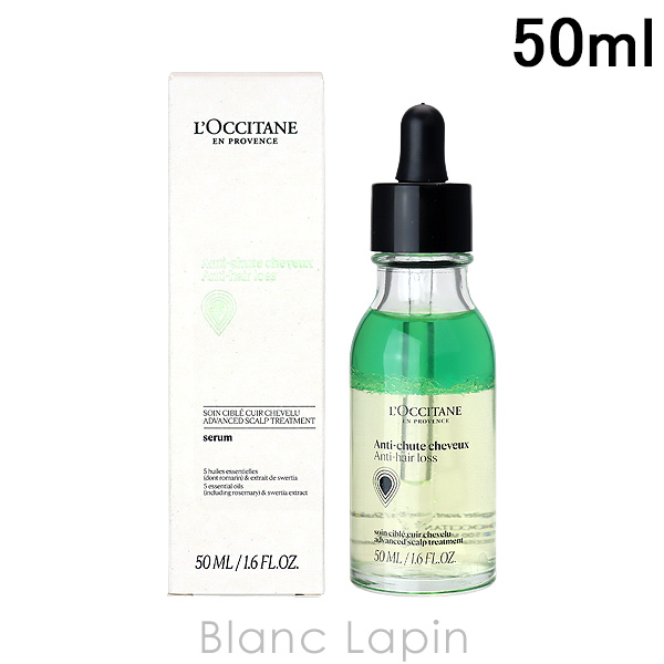 L'OCCITANE（ロクシタン） LOCCITANE アドバンストスカルプケア 50ml