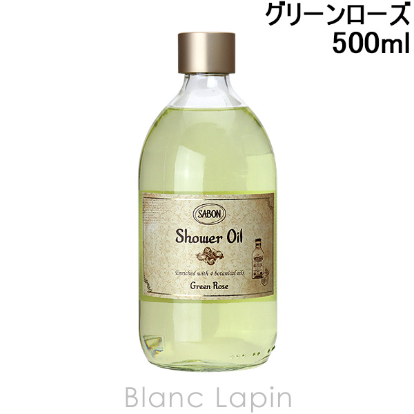 SABON（サボン） シャワーオイル グリーンローズ 500ml ボディソープ