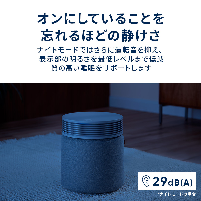 Blueair（ブルーエア） 空気清浄機 Blue Signiture SP4i 57畳 花粉