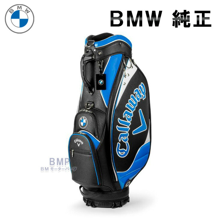 BMW 純正 GOLF SPORT BLACK COLLECTION 2024 BMW x Callaway ゴルフ