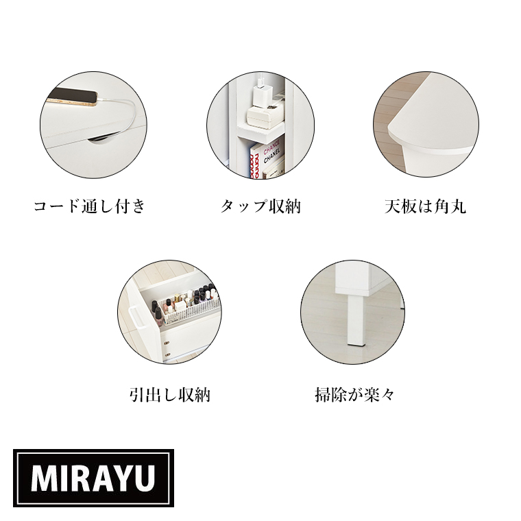 ネイルデスク ネイルテーブル 対面式 作業台 勉強机 ホワイト 幅140cm