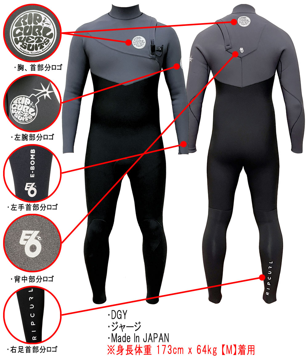 2024 RIPCURL E-BOMB E6 ZIP FREE FULLSUIT/リップカール ジップフリー