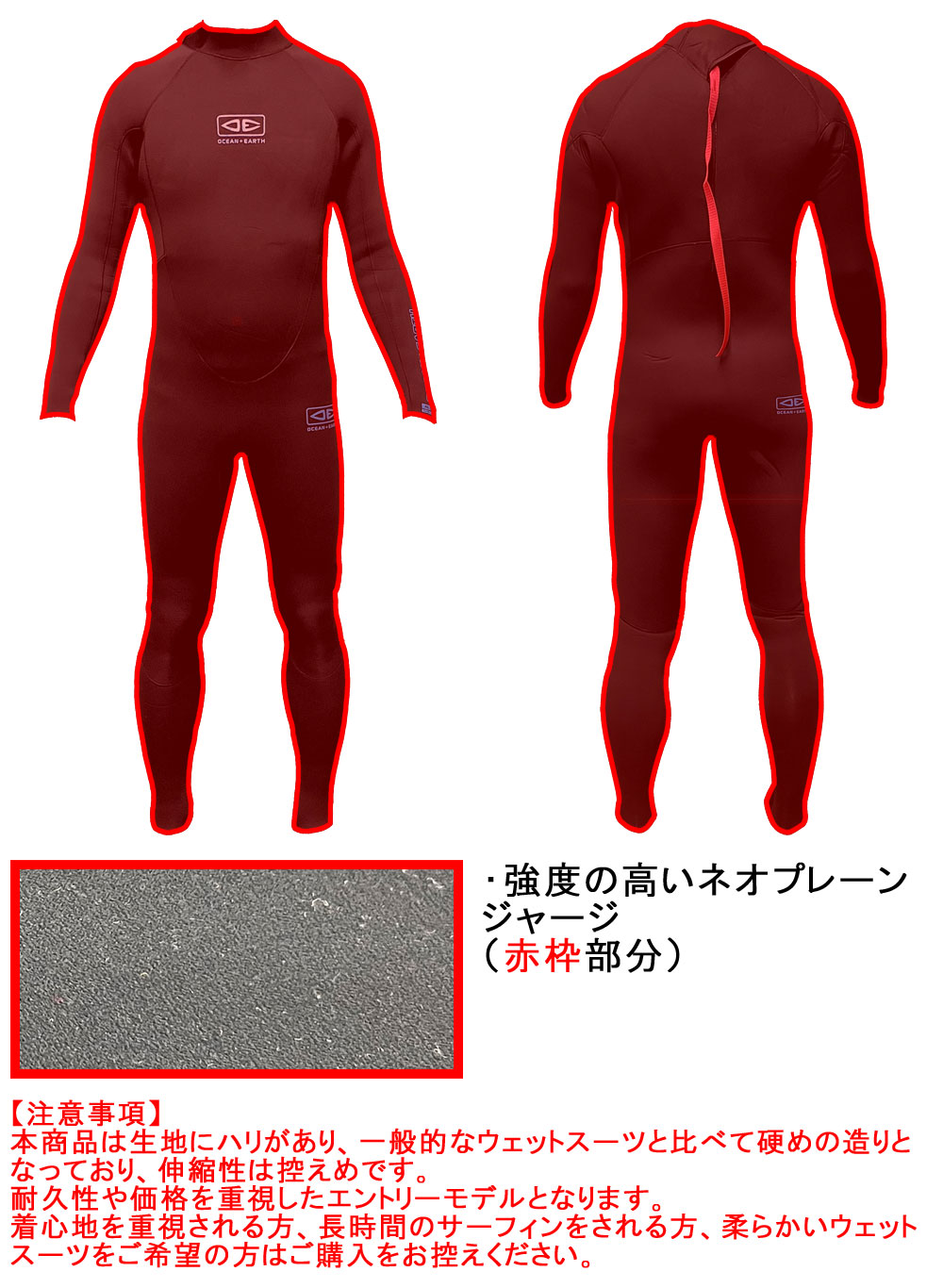 OCEAN AND EARTH WETSUITS MENS STEAMER SCHOOL 5/4mm / オーシャン