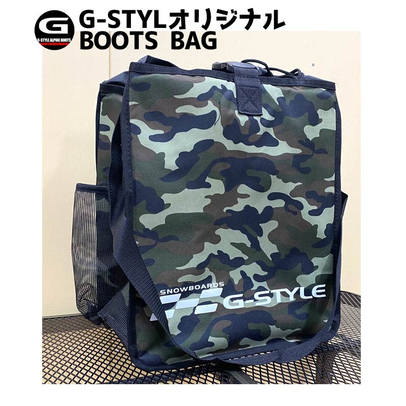 即出荷 G-STYLE / ジースタイル Original Boots Bag アルペン