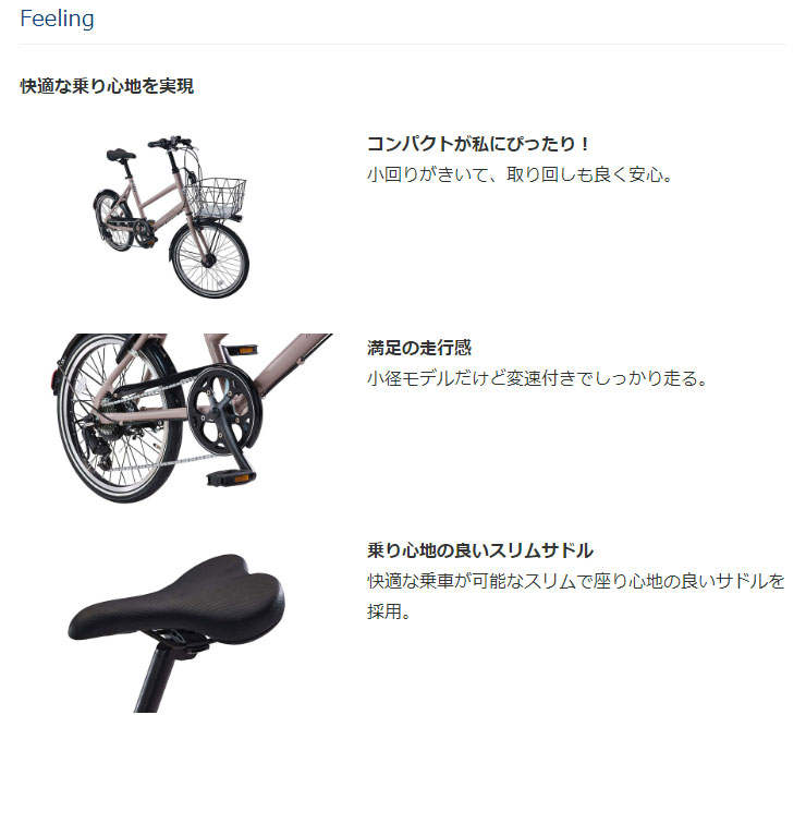 あさひ（asahi） 3/8はストアポイント2倍「あさひ」オフィスプレスTM