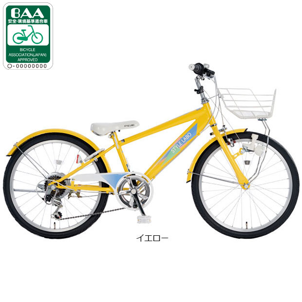 あさひ（asahi） 3/8はストアポイント2倍「あさひ」スタイルラボ S