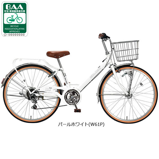 丸石サイクル 3/8はストアポイント2倍「地域限定商品」「丸石