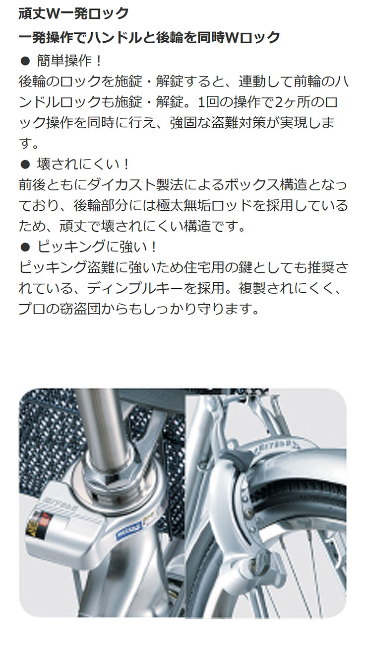 miyata（ミヤタ） 3/8はストアポイント2倍「ミヤタ」シェリー ベルト