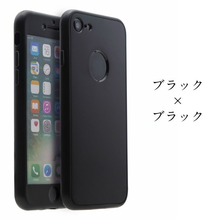 iPhone7 Plus ケース 全面保護 フルカバー ガラスフィルム付き