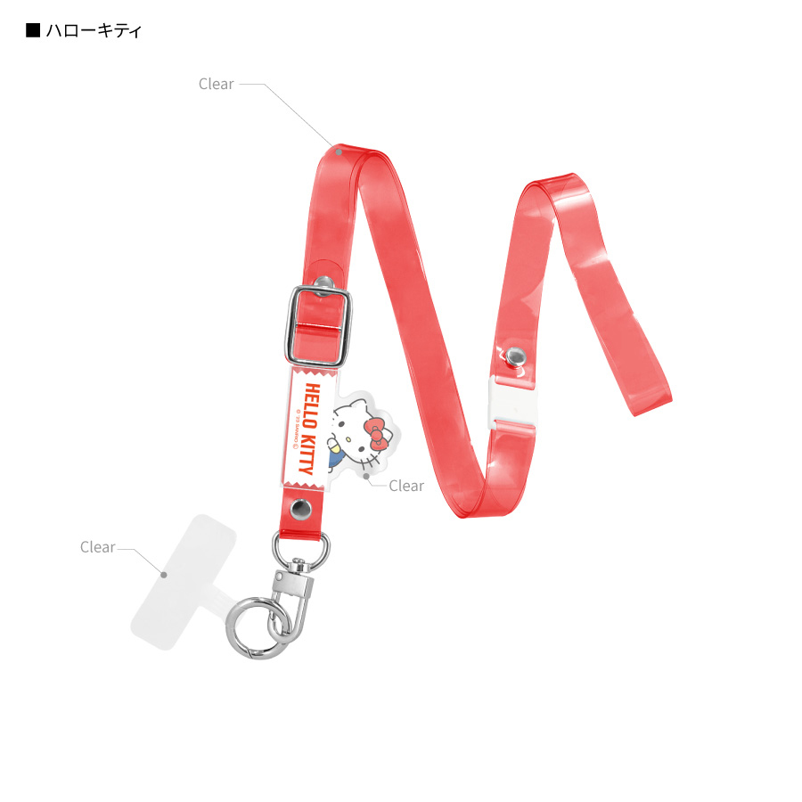 gourmandise（グルマンディーズ） サンリオ スマホ ショルダー