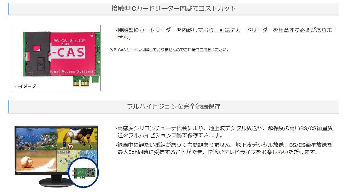 PLEX 地上デジタル・BS・CS対応5チャンネルマルチTVチューナー PX