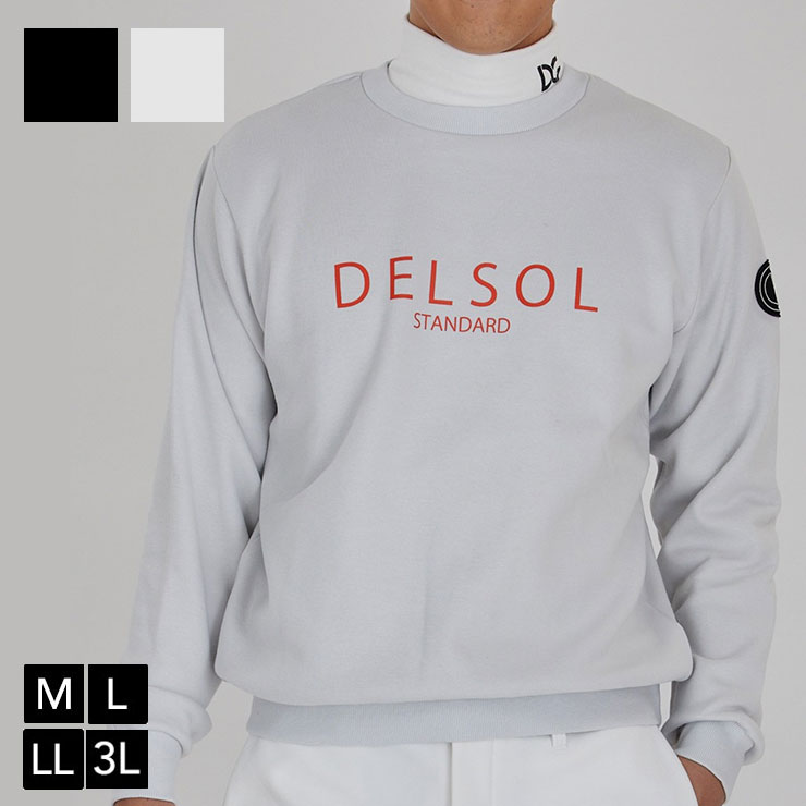 men's 裏起毛トレーナー 裏起毛 防寒対策 L/LL/3L メンズゴルフウェア