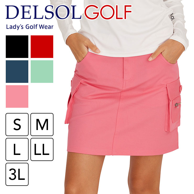 特別価格】後ろポケット付ストレッチカーゴスカート (丈長め