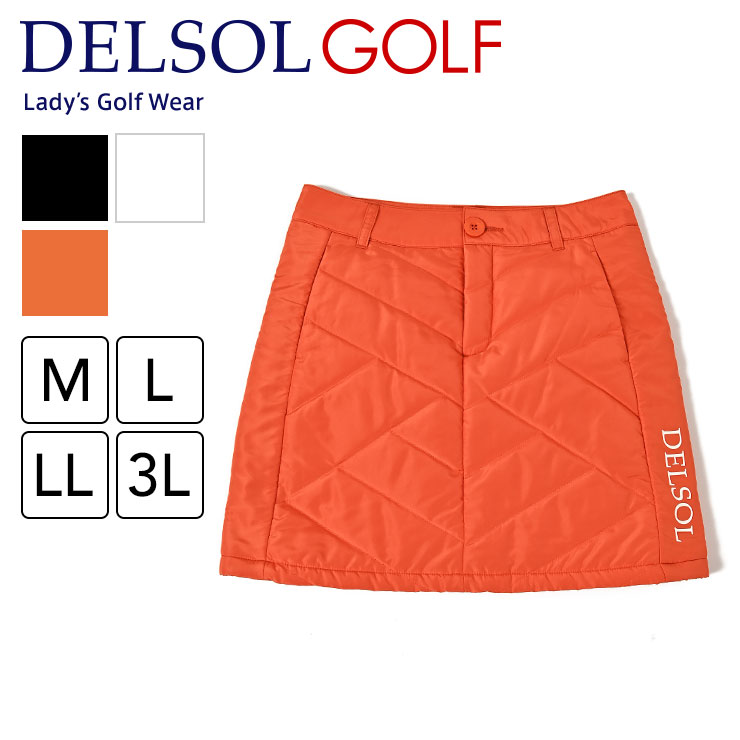 7804 中綿キルティングスカート 上品 暖か 着ぶくれない フロント