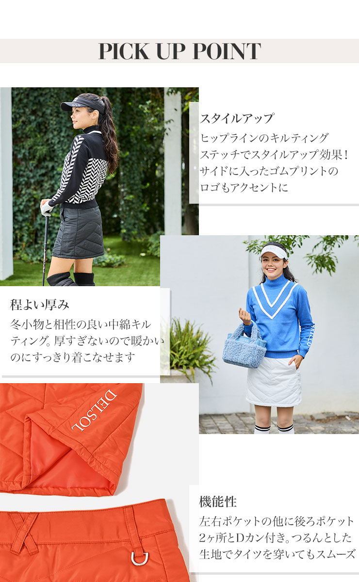 7804 中綿キルティングスカート 上品 暖か 着ぶくれない フロント