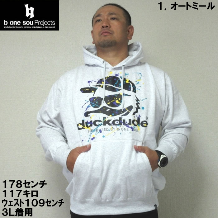 B ONE SOUL（ビーワンソウル） 大きいサイズ キングサイズ ビッグ