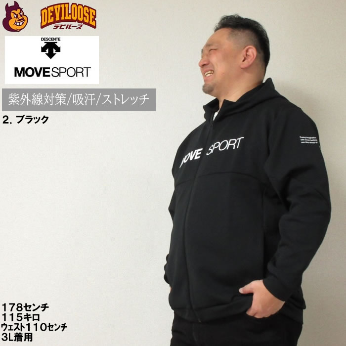 DESCENTE（デサント） 大きいサイズ メンズ MOVESPORT S.F.TECH フル