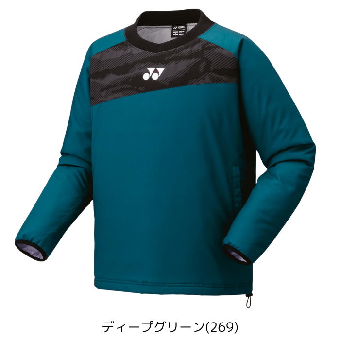 YONEX（ヨネックス） 【送料無料】ユニ中綿Vブレーカー フィット