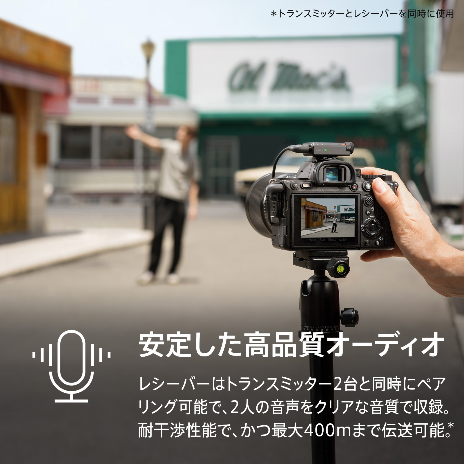 DJI 公式限定セット DJI Osmo Mobile 7P ＋ ワイヤレスマイク DJI Mic