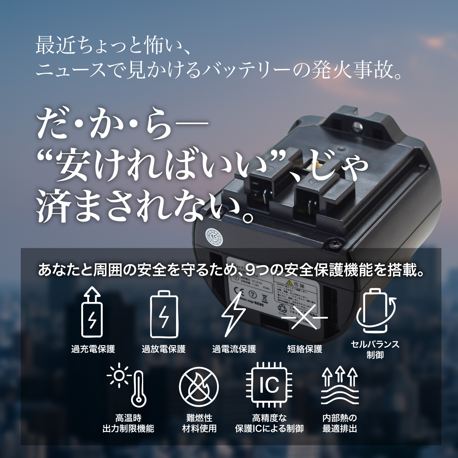 日立（HITACHI） 日立互換 コードレス掃除機 交換用バッテリー 互換