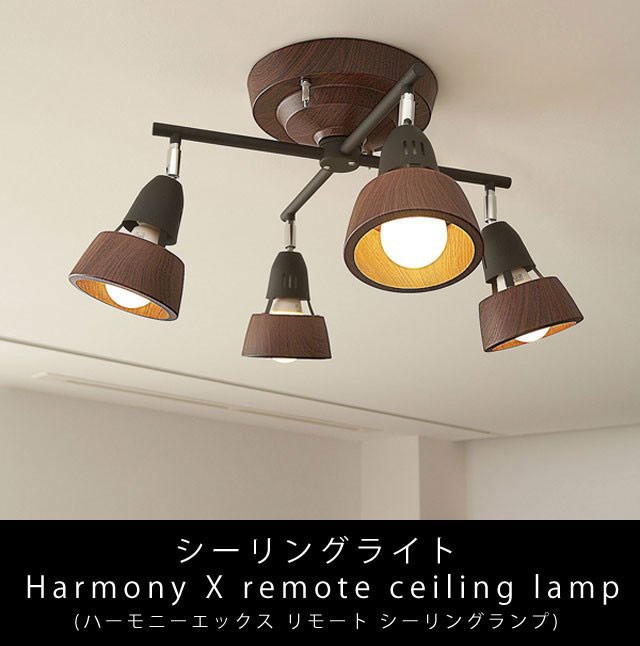 ARTWORKSTUDIO（アートワークスタジオ） シーリングライト 照明