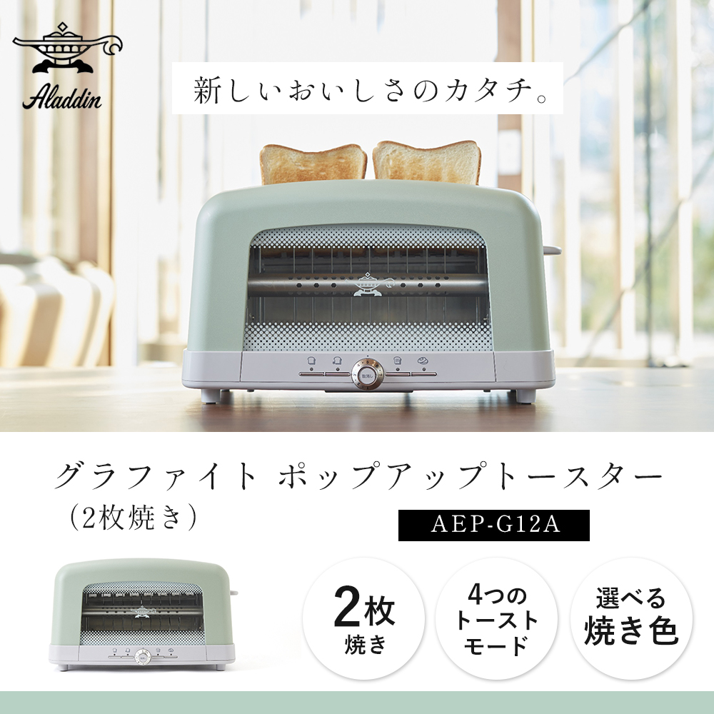 アラジン（Aladdin） (豪華2大特典) グラファイト ポップアップ