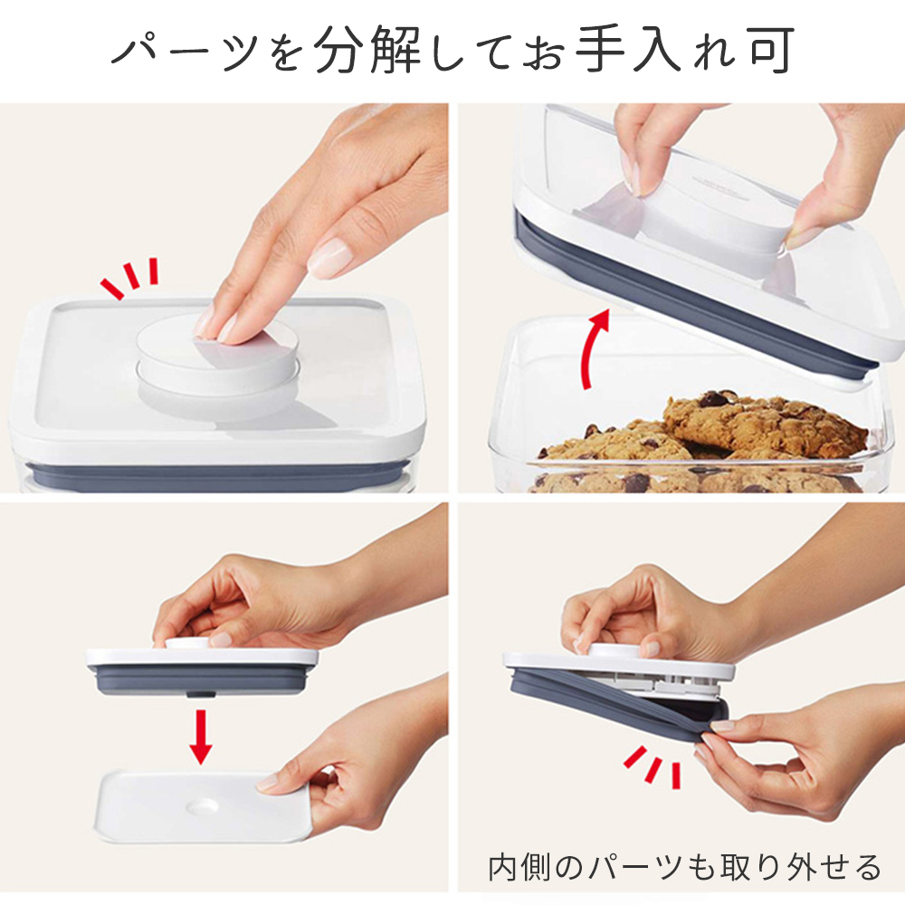 OXO（オクソー） ポップコンテナ4ピースセット ミニスクエア ミニ 4個