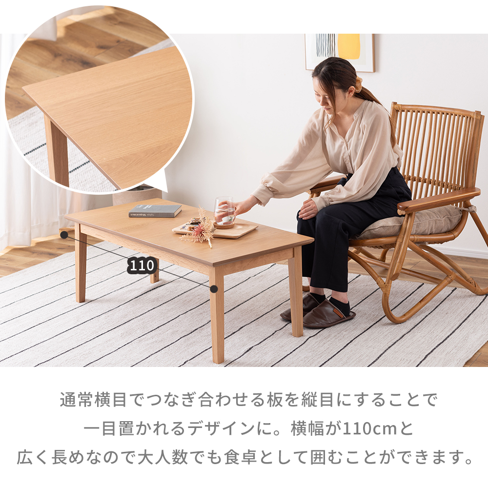 東谷 リビング テーブル センター ローテーブル おしゃれ 木製