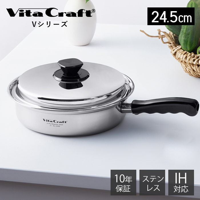 Vita Craft（ビタクラフト） (豪華2大特典) VitaCraft Vシリーズ