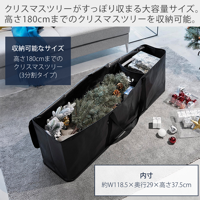 tower 山崎実業 公式 タワー クリスマスツリー収納バッグ 収納 ケース
