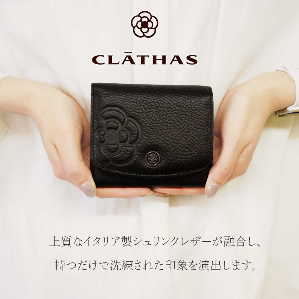 CLATHAS（クレイサス） 二つ折り財布 折り財布 BOX型小銭入れ 本革
