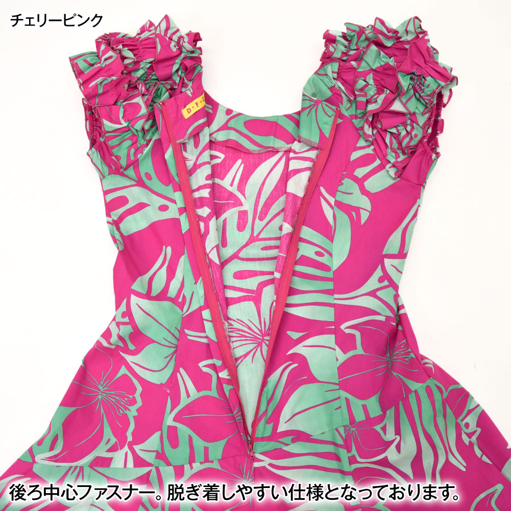 フラダンス衣装 ハワイアンドレス フラワンピース フラドレス フラ衣装