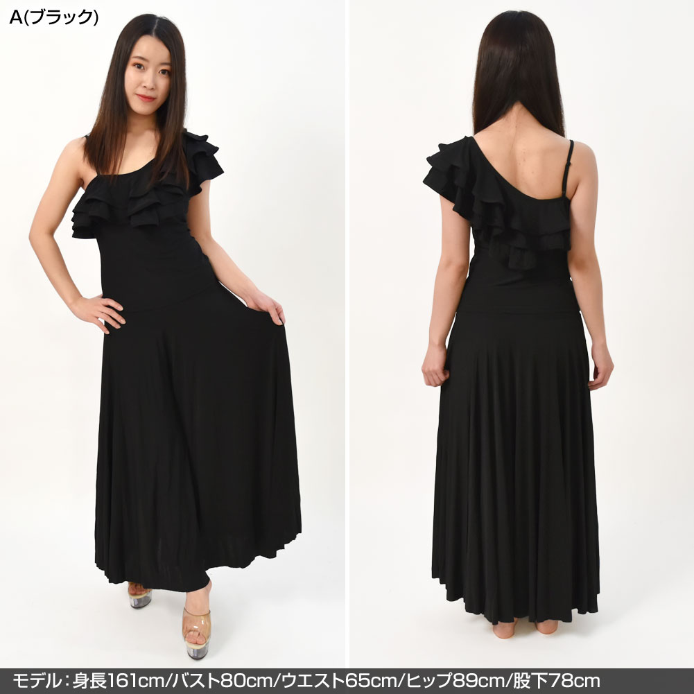 ロングスカート マキシ丈スカート ダンススカート シンプル 練習着