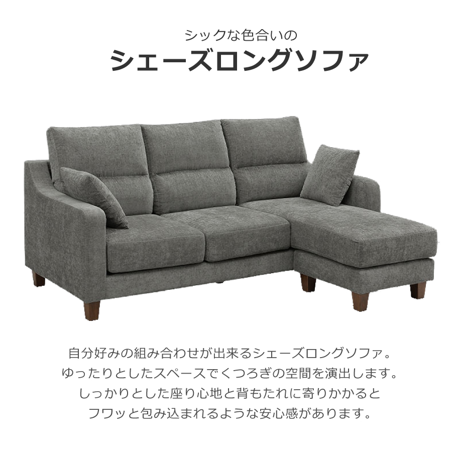 コナード カウチソファ : おしゃれ家具・インテリア eFinds - 通販