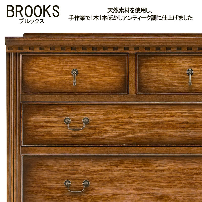 加藤木工 ブルックス BROOKS 椅子 アームチェア 送料無料 北海道家具